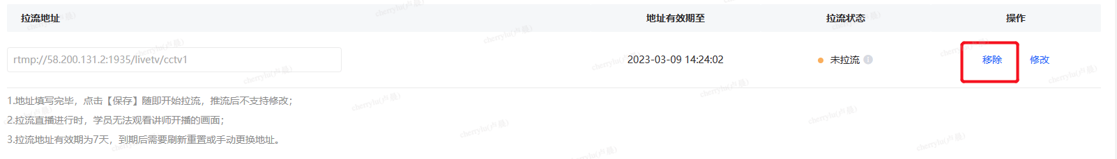 72883000_1699237579.png