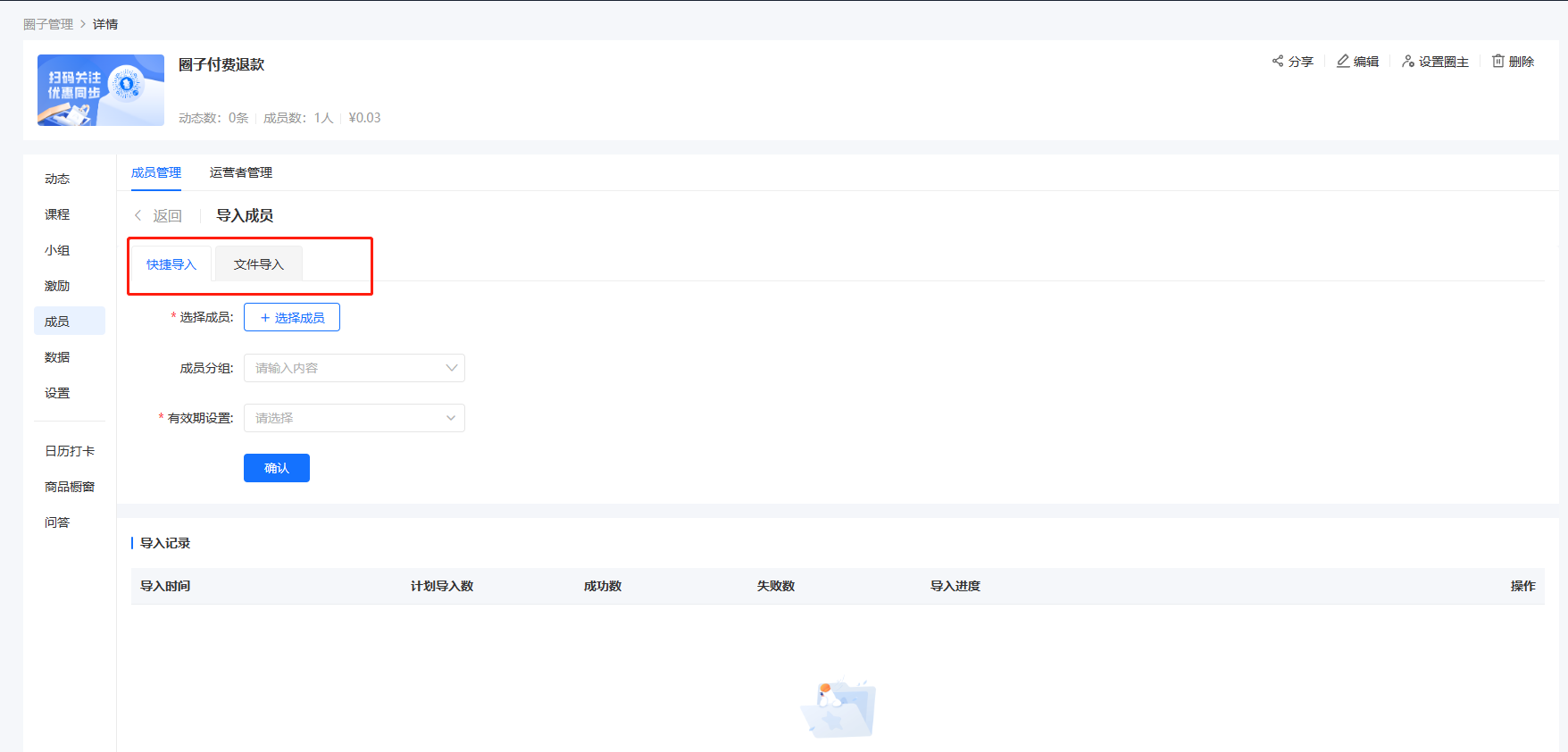 .png 企业微信截图_16993549881885.png