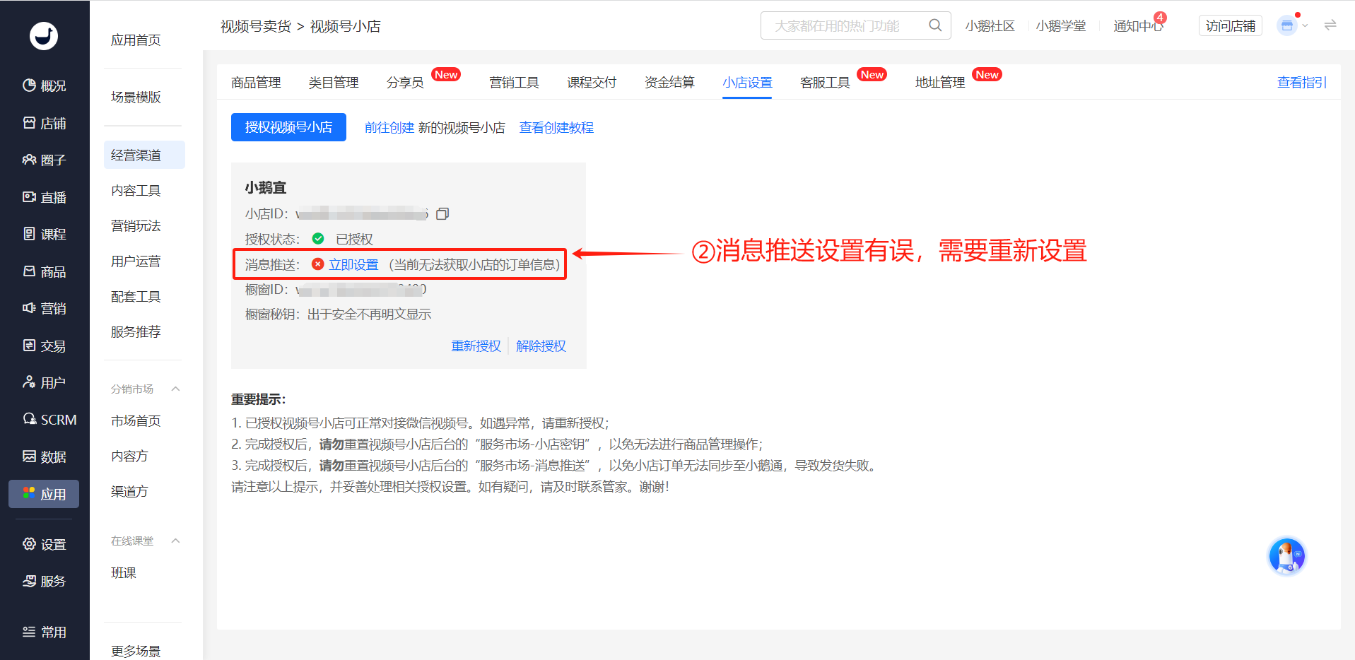 .png 问题原因_2.png