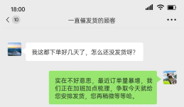 小鹅通：订单管理效率低、商品错漏频发？升级版erp系统上线啦，效率噌噌直线提升