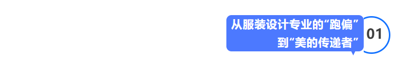 成己修炼Elan：如何从0到1打造零差评女性美学的一体化产品？