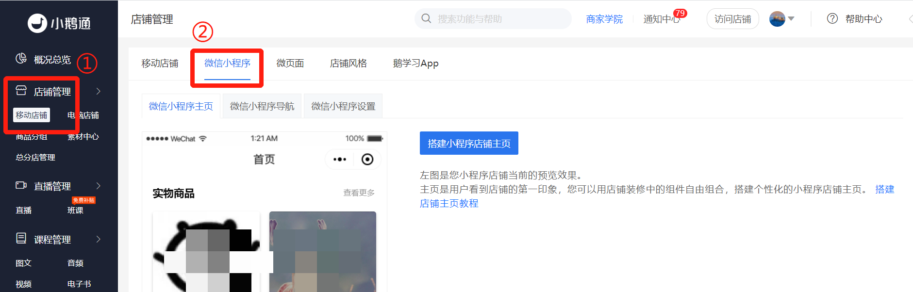 .png 企业微信截图_20210819173823.png