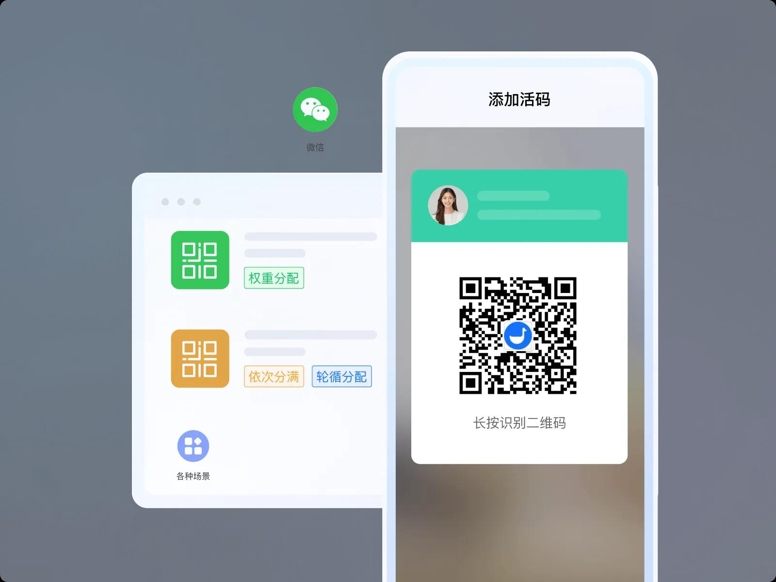 破解私域运营困局：标准化与个性化的平衡之道