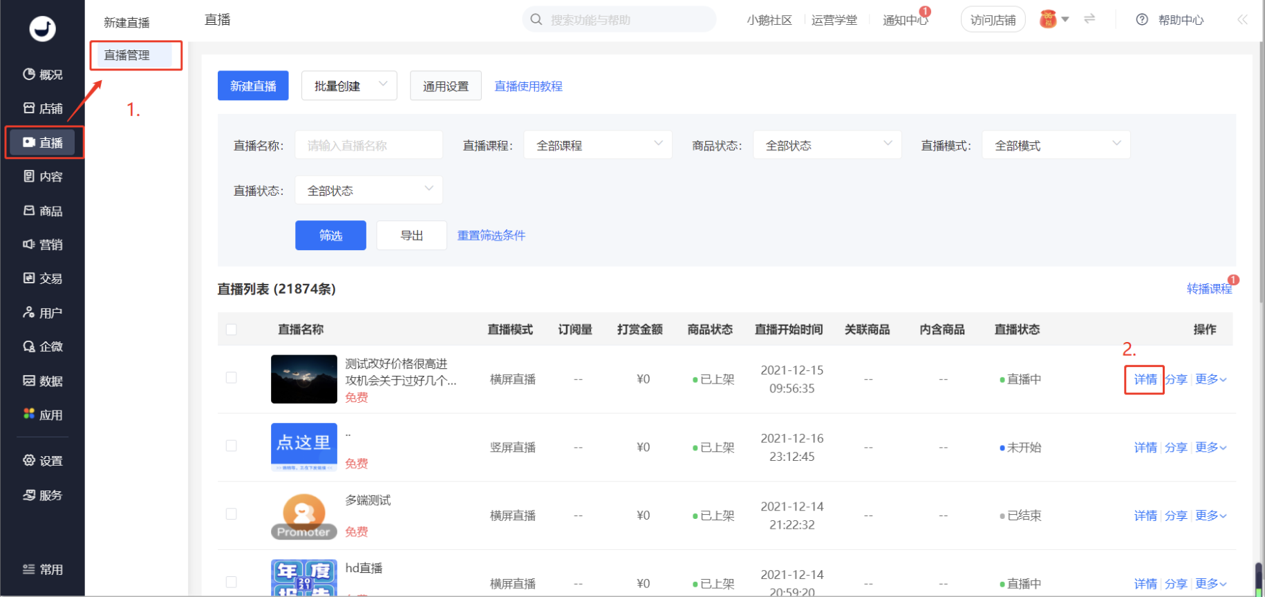 .png 图片7.png