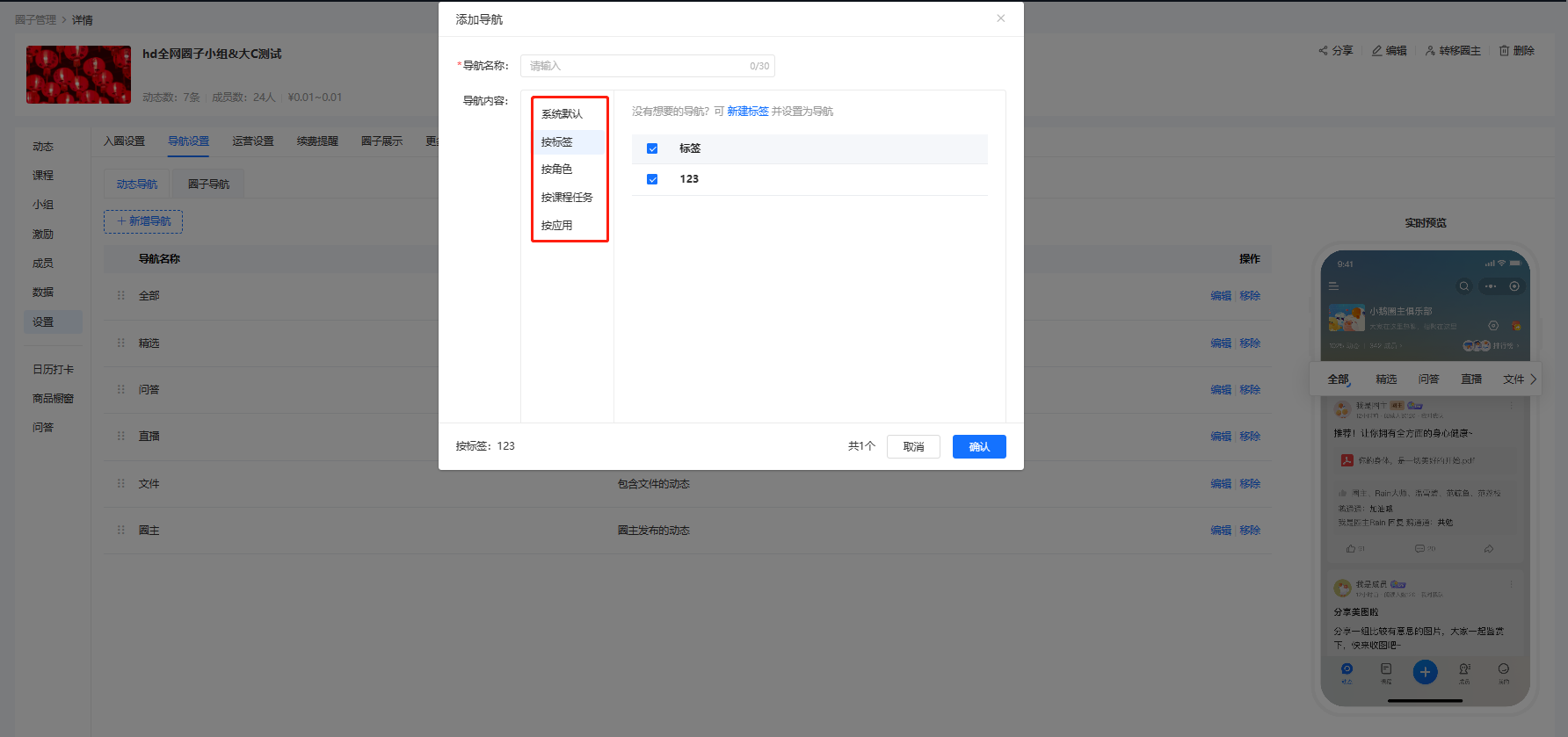 .png 企业微信截图_16993556533081.png