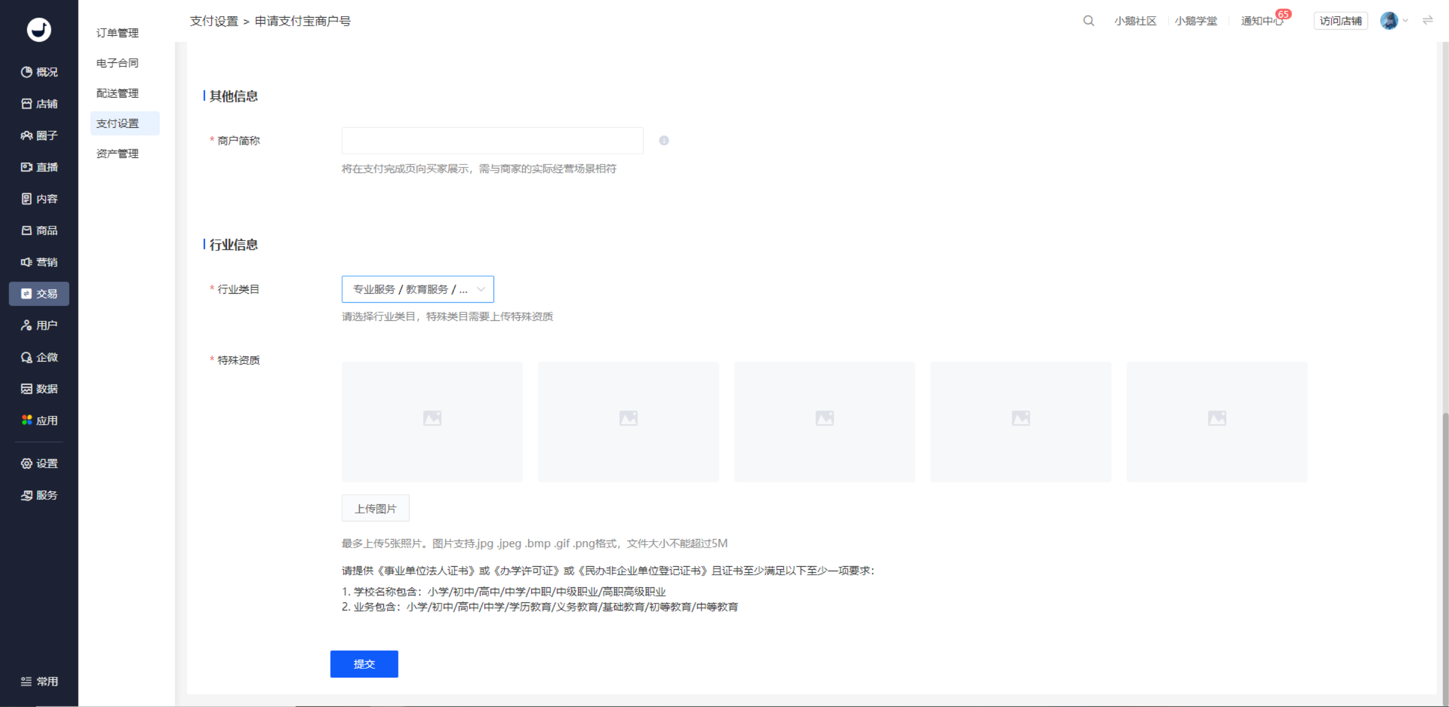 image (10).png