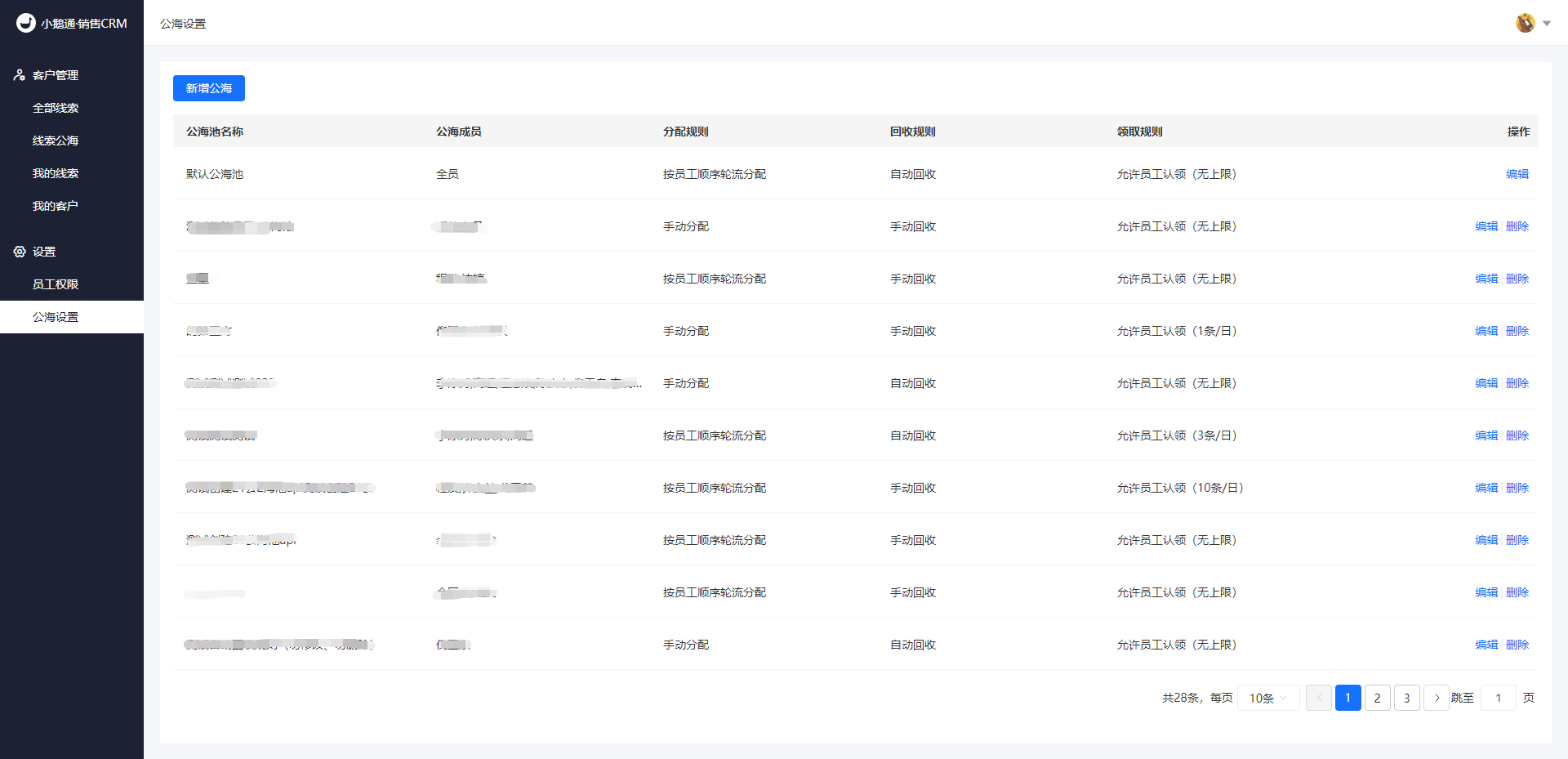 .png 图片5.png