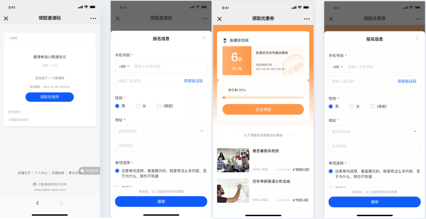 .png 图片13.png