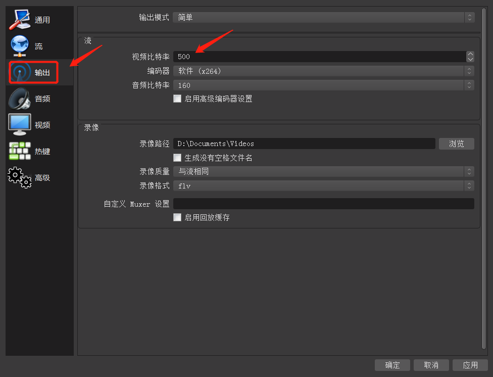 .png OBS直播遇到直播延时的问题,怎么解决?1.png