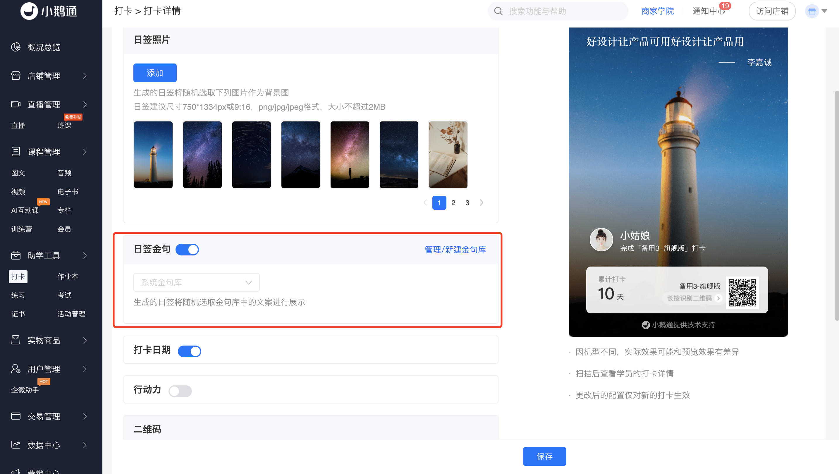 .png 图片27.png