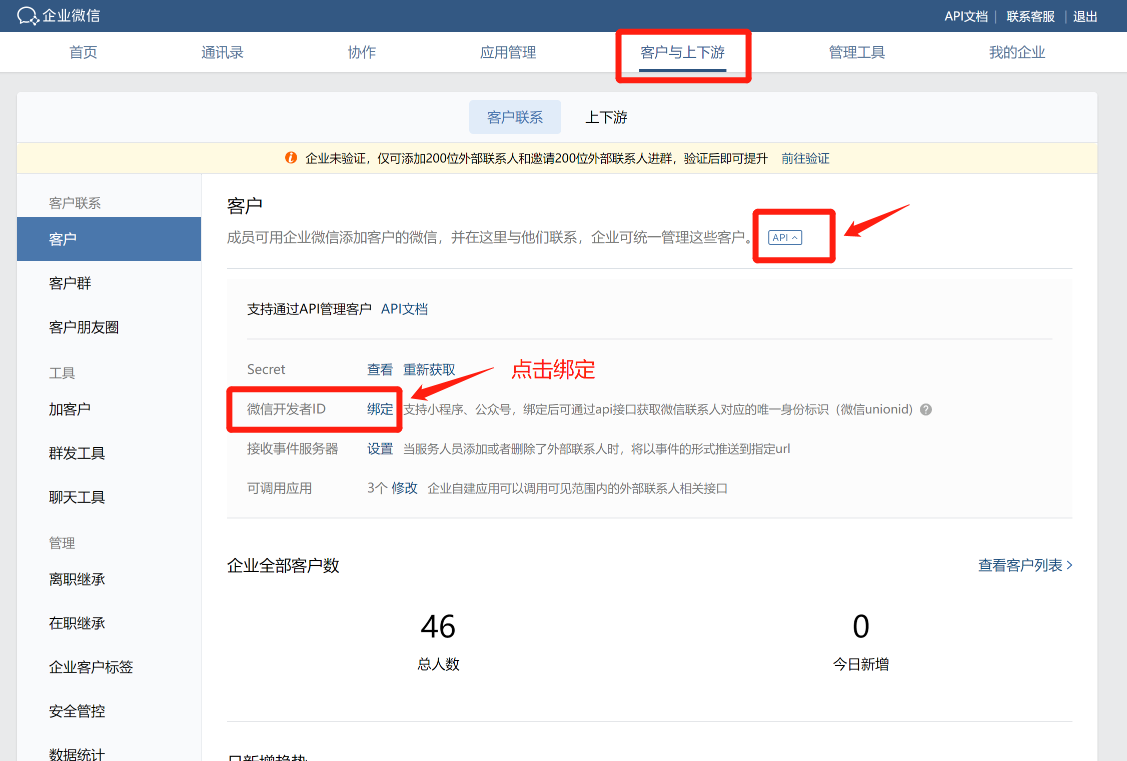 .png 企业微信截图_16463065663882.png