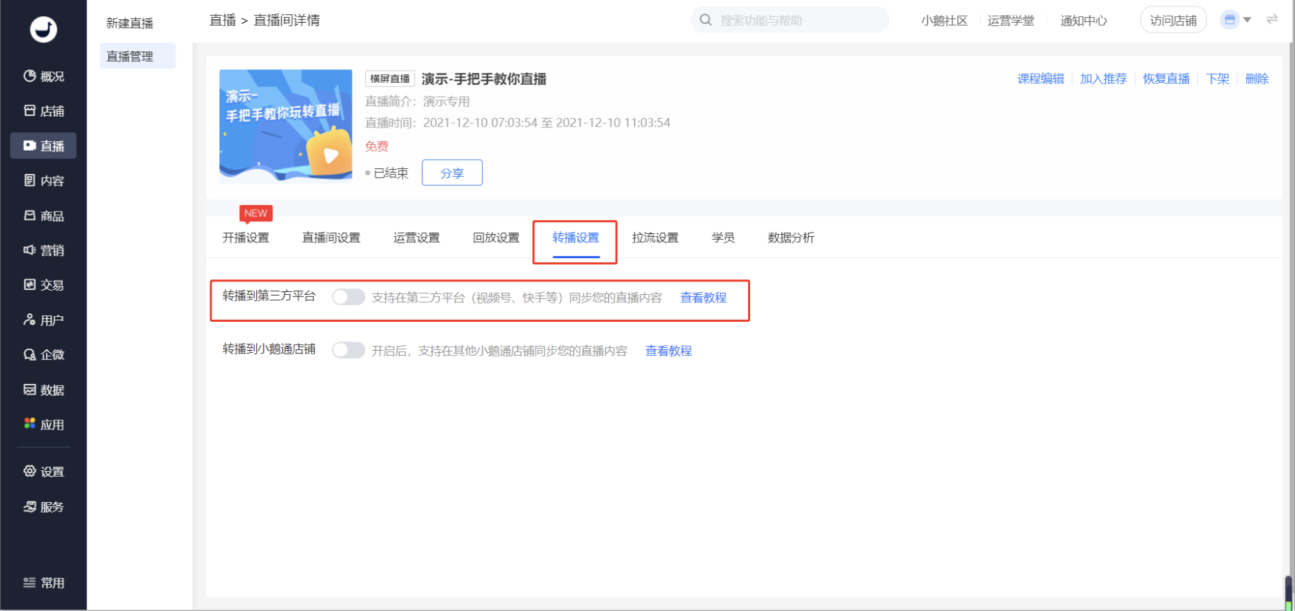 .png 图片8.png