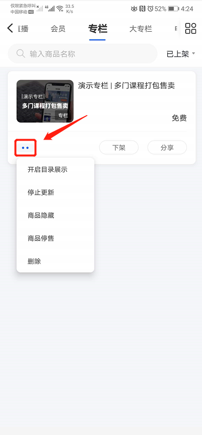 微信截图_20200508163853.png