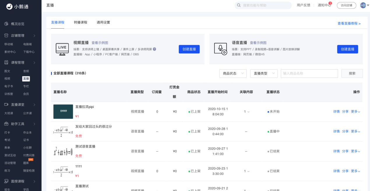 .png 图片2.png