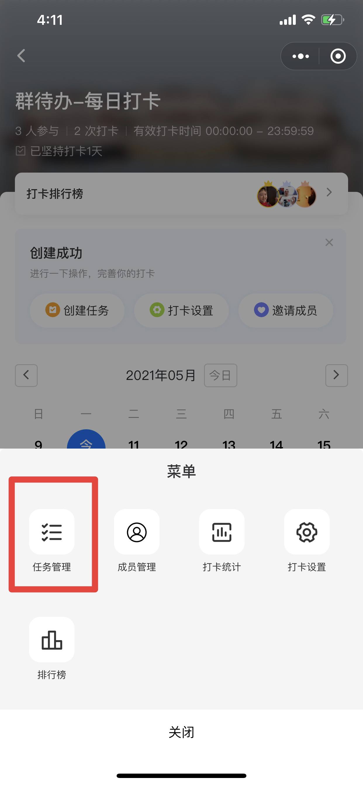 .png 图片16.png