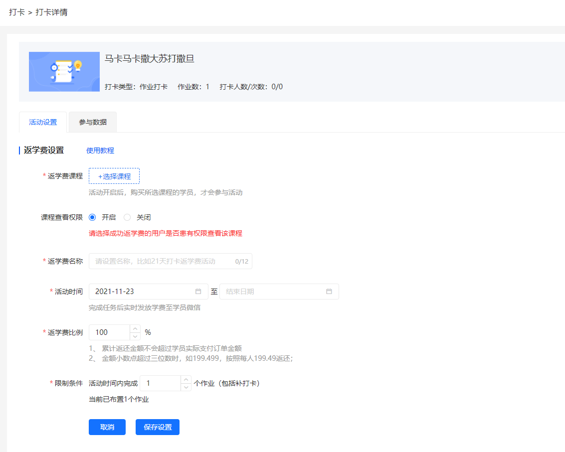 image (7).png