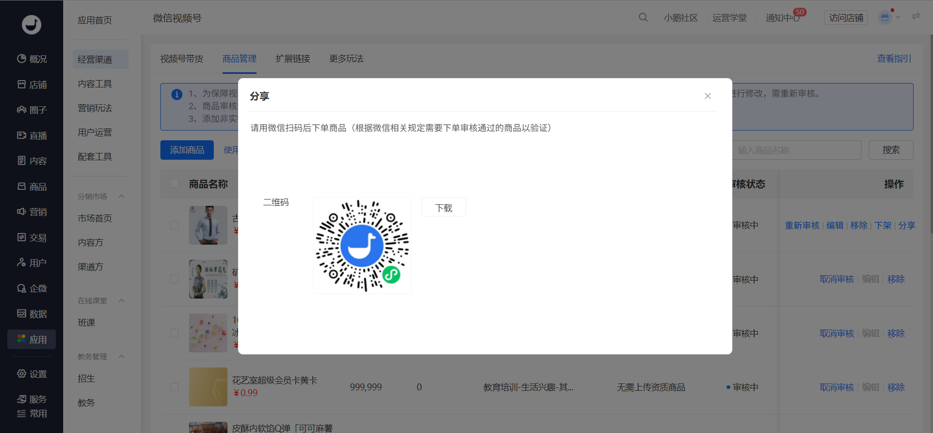 image (3).png