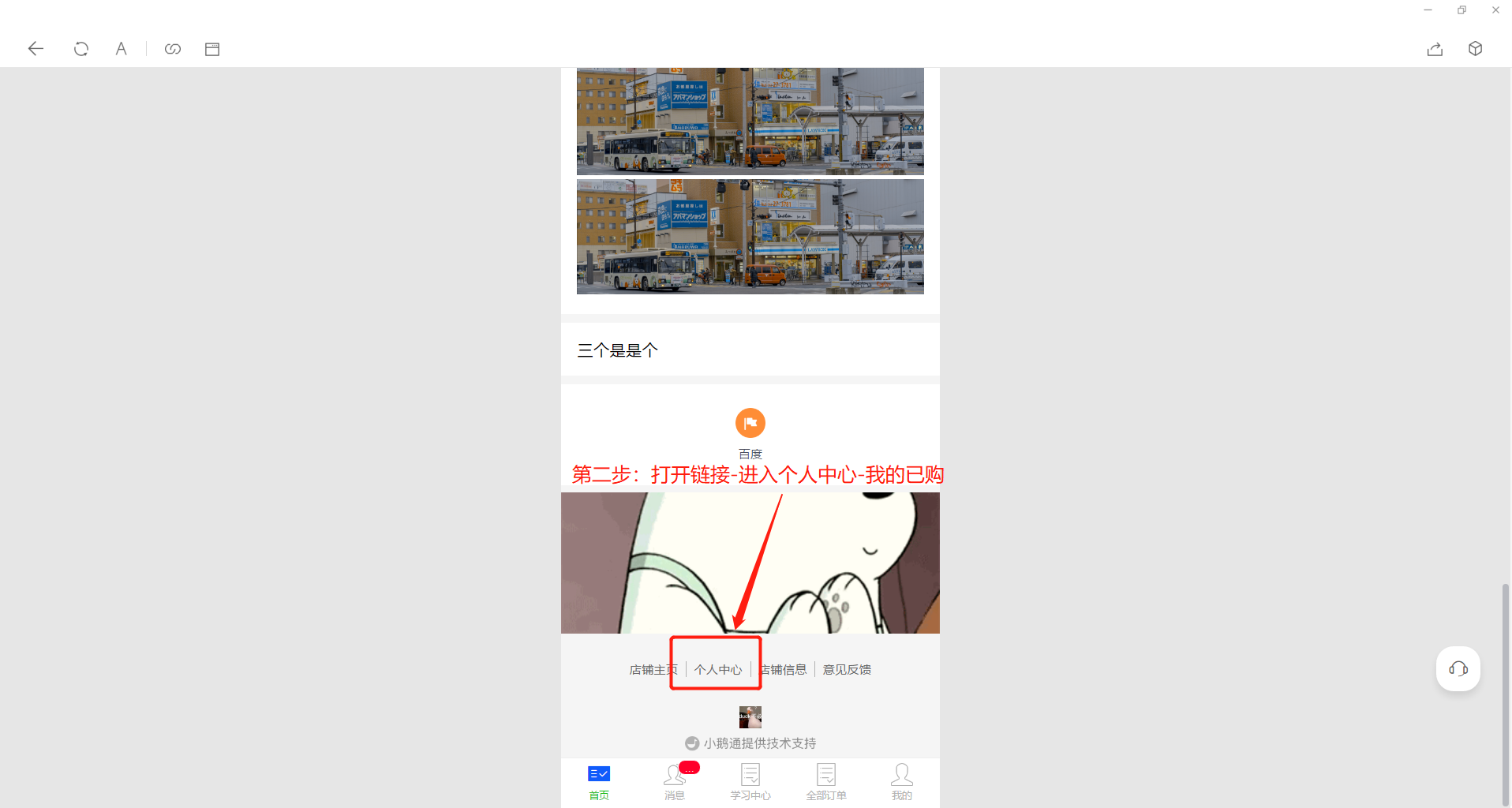 10.png