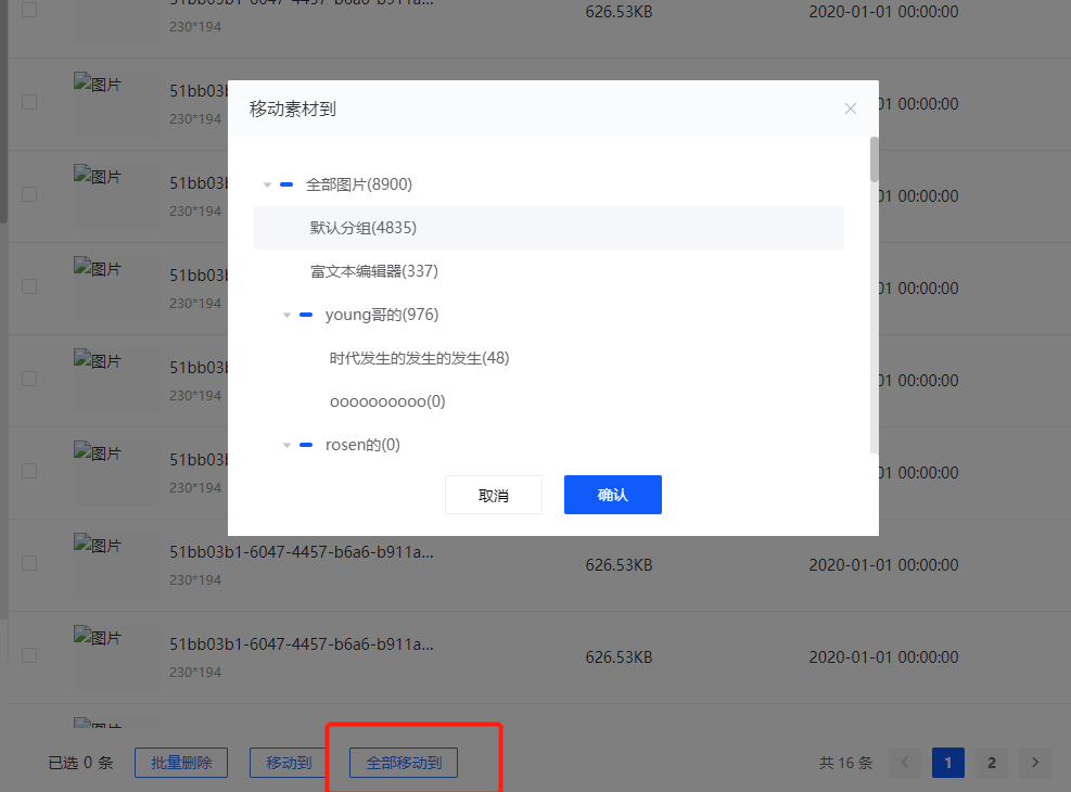.png 图片3.png