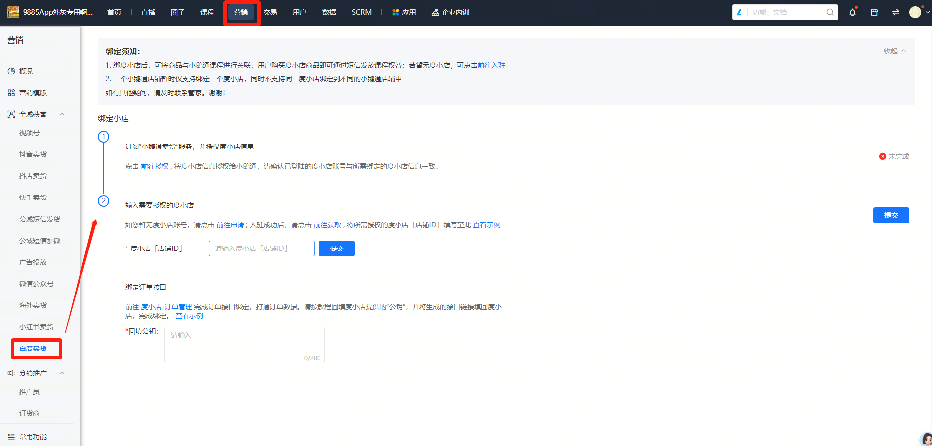.png 企业微信截图_3c97114d-157b-4bab-af70-9f2f9432d3c4.png