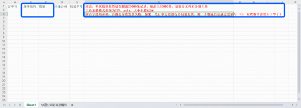 小鹅通：订单管理效率低、商品错漏频发？升级版erp系统上线啦，效率噌噌直线提升