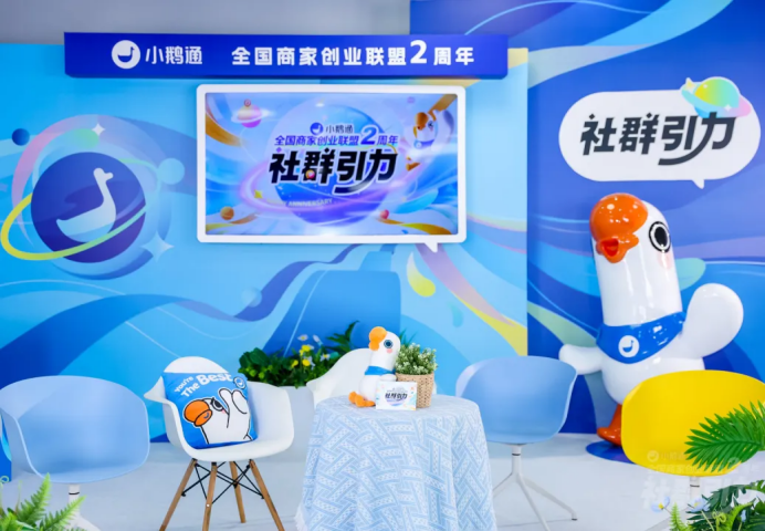 小鹅通荣获36氪WISE「年度最具商业潜力企业」：私域赛道的共生增长新范式！