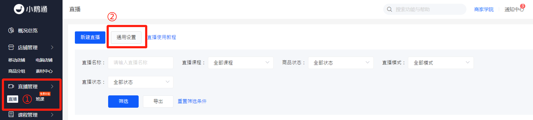 .png 企业微信截图_20210610213119.png