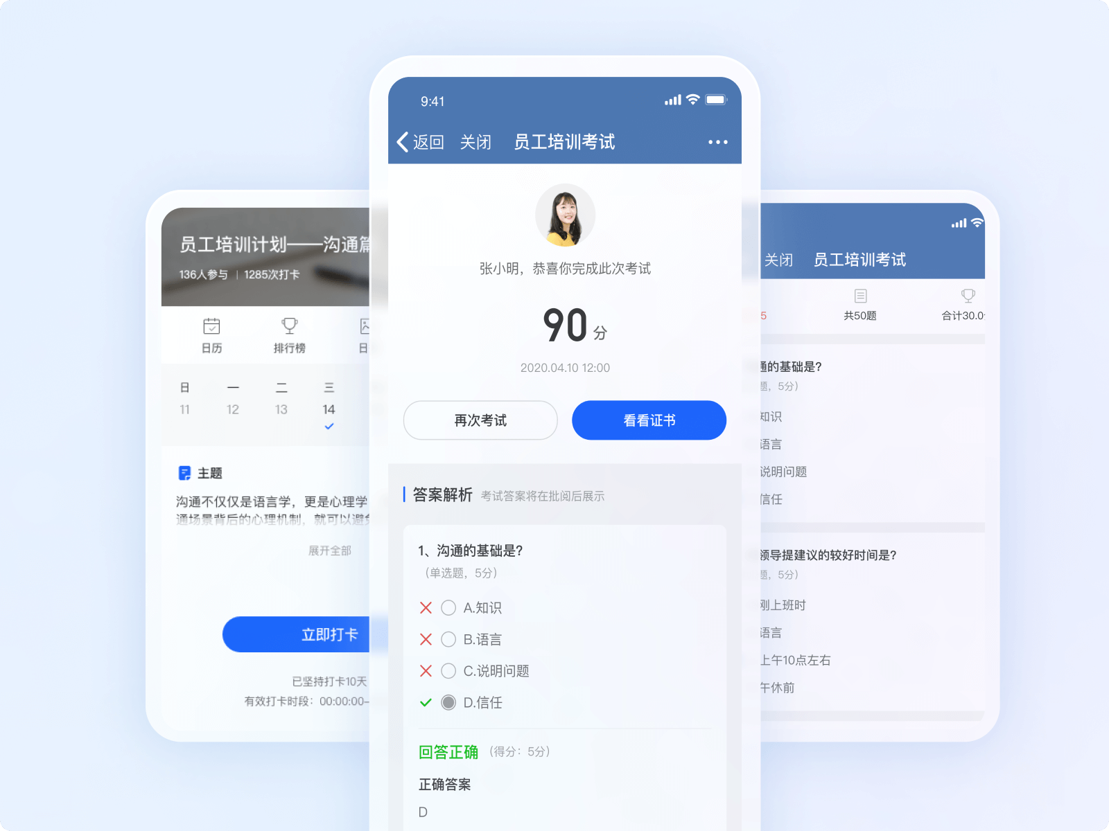 新手做私域流量运营，最容易陷入哪些误区？