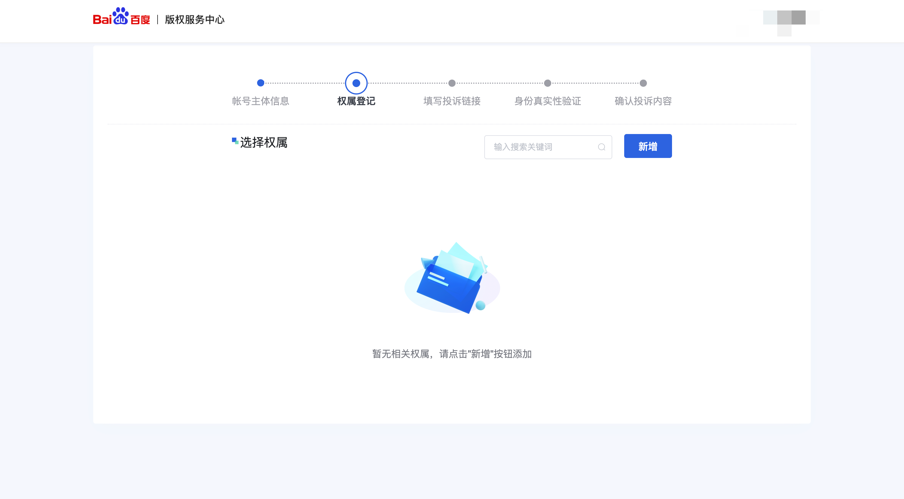 .png 图片5.png
