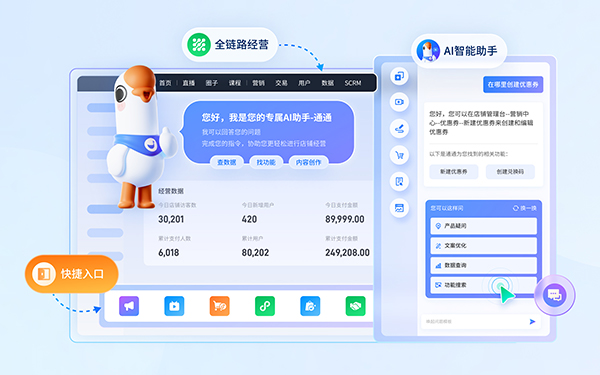 知识付费公司怎么帮助创作者实现创收？