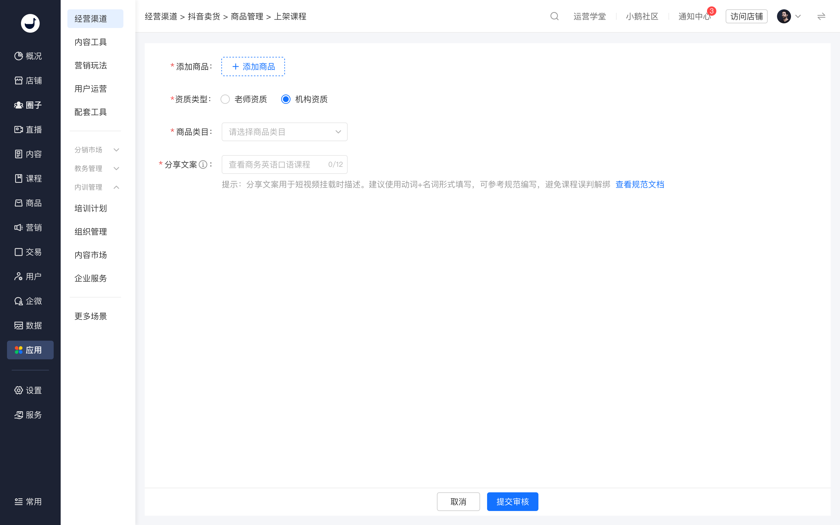 image (87).png