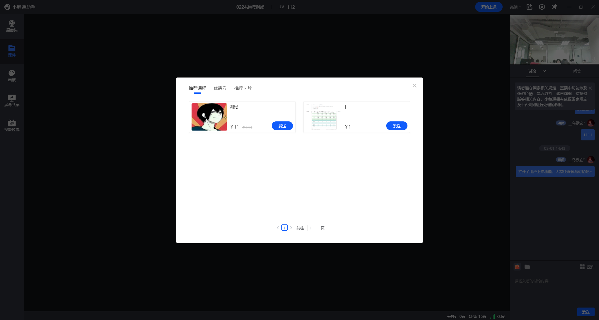 .png PC2.png