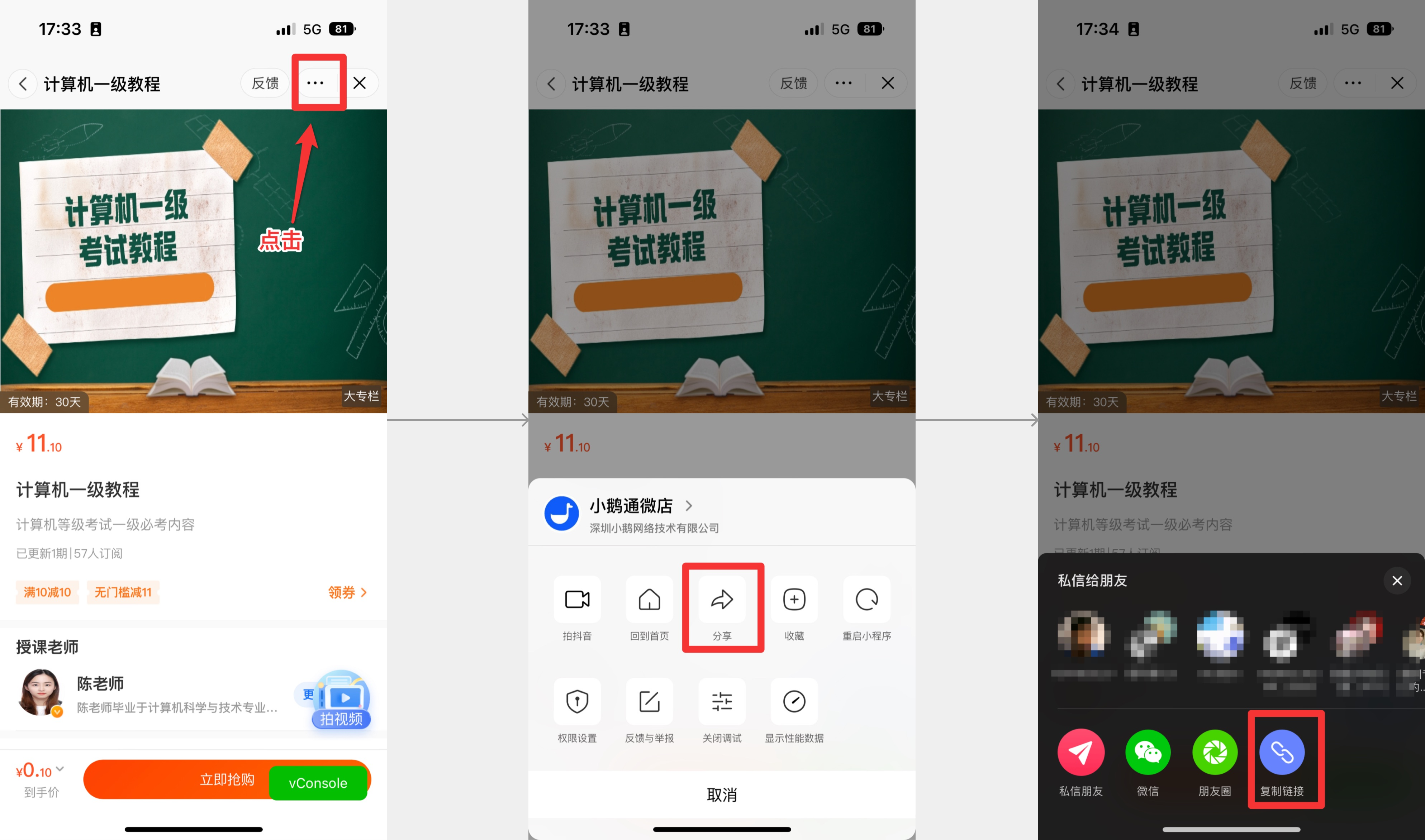 页面 1.png