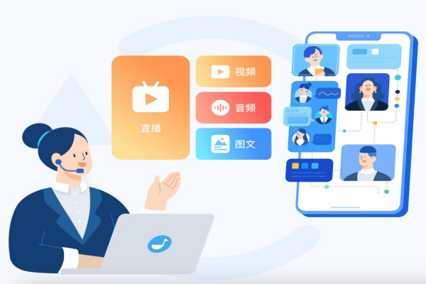 平台直播软件：数字时代的沟通桥梁