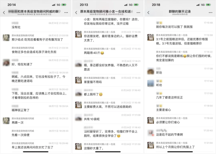 0%复购率不是靠套路：原本猫粮把私域做成了“线上版胖东来”"