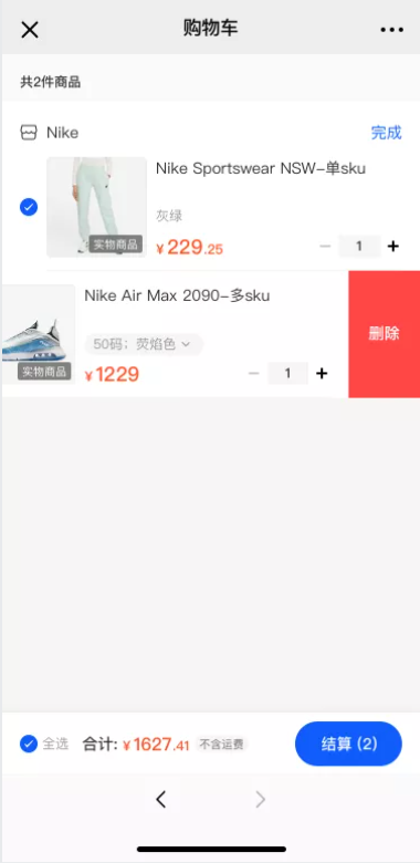 .png 图片25.png