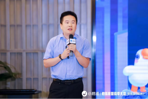 小鹅通教练专访：告别央企转型知识创业，他如何用 “利他” 思维破圈生长？