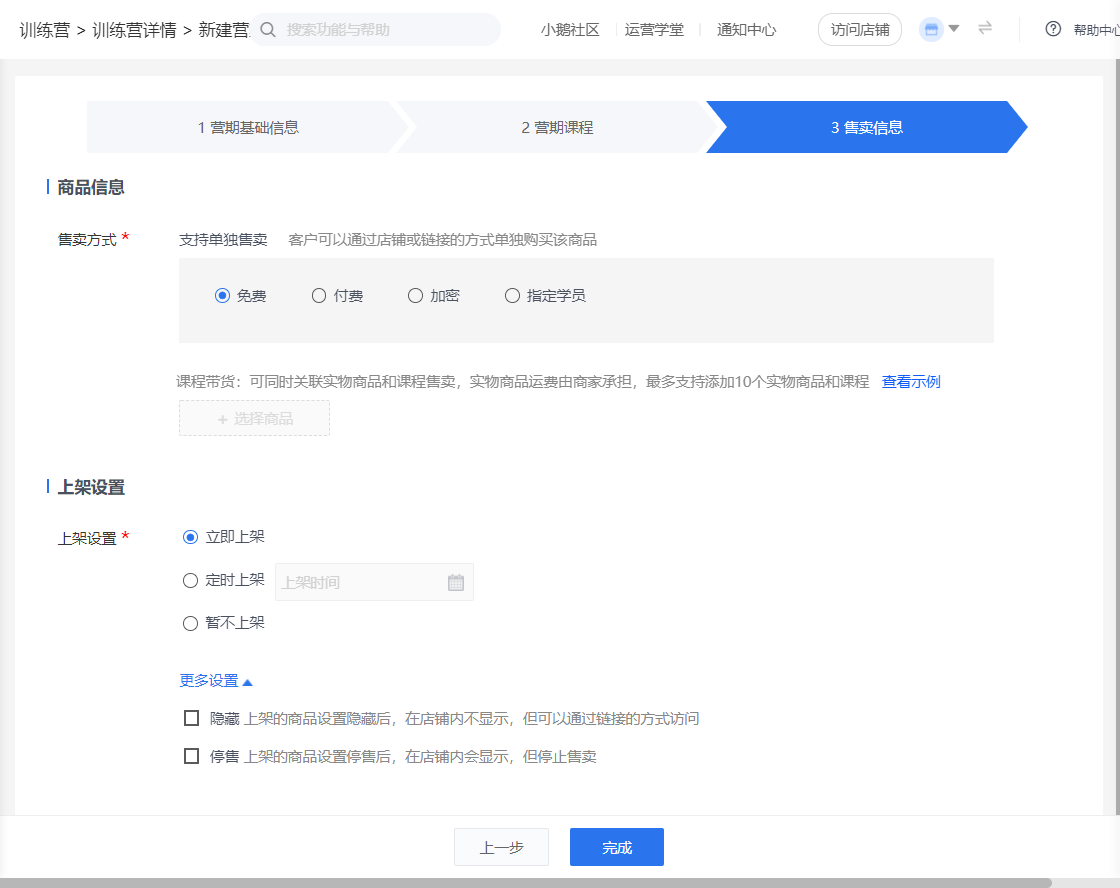 image (9).png