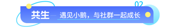 小鹅通教练专访：告别央企转型知识创业，他如何用 “利他” 思维破圈生长？