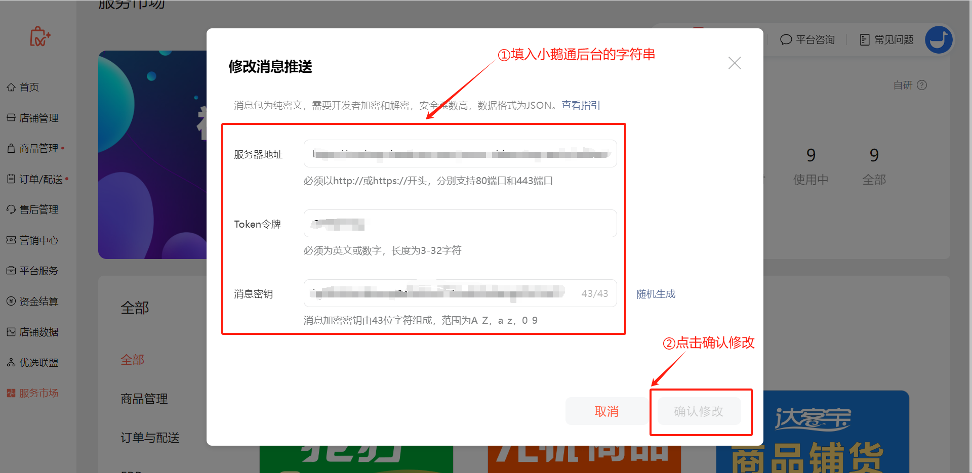 .png 操作指南_8.png