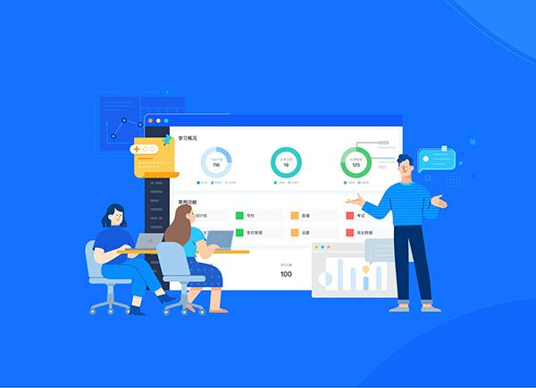 企业培训软件：让培训效果更佳！
