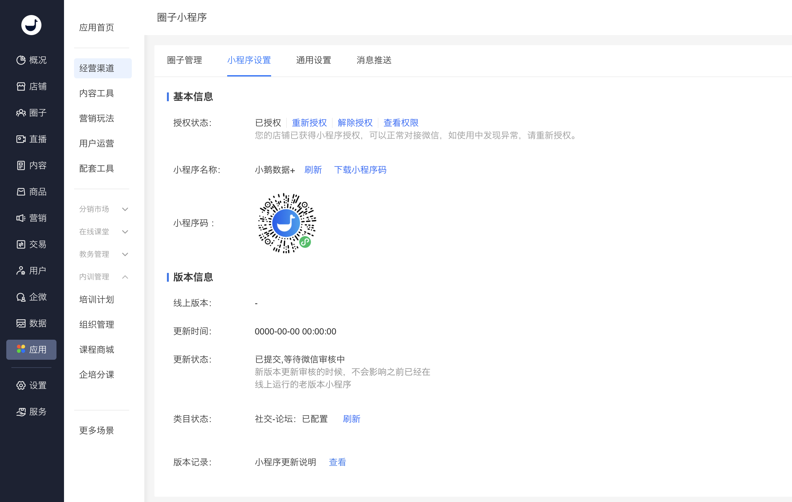 图片8.png