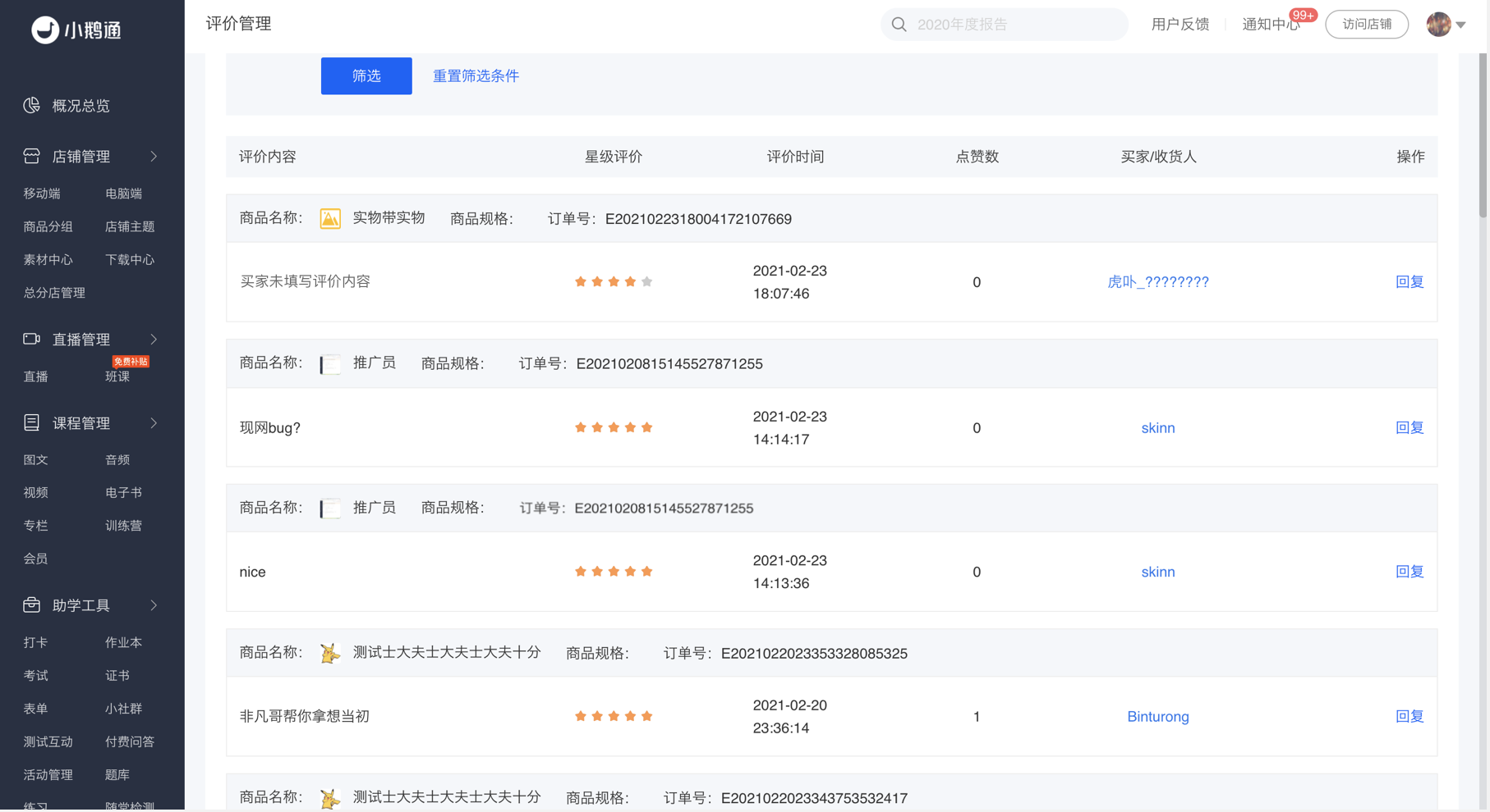 .png 图片37.png