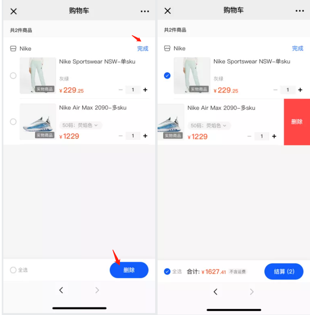 .png 企业微信截图_20210830180841.png