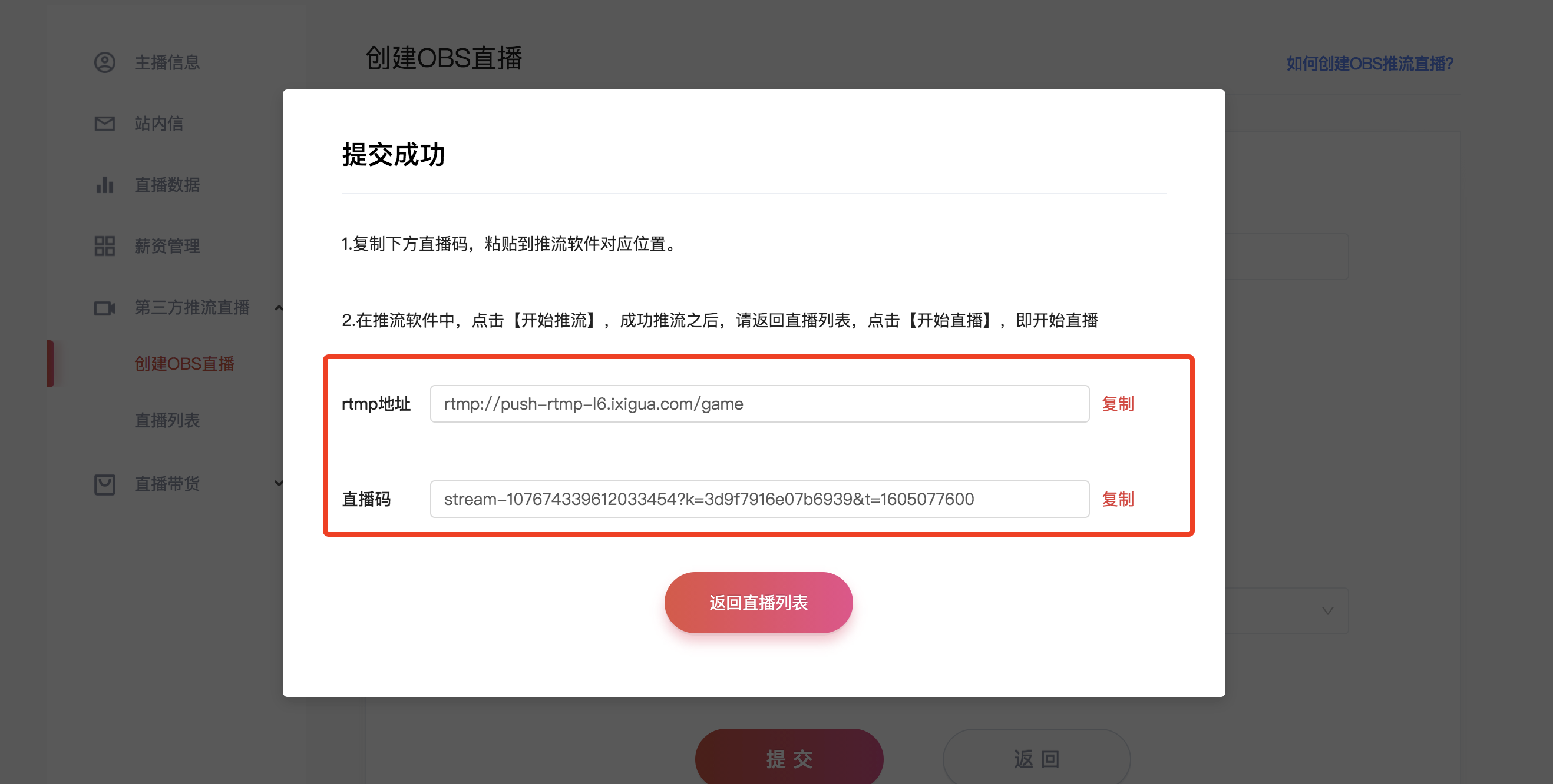 西瓜2.png