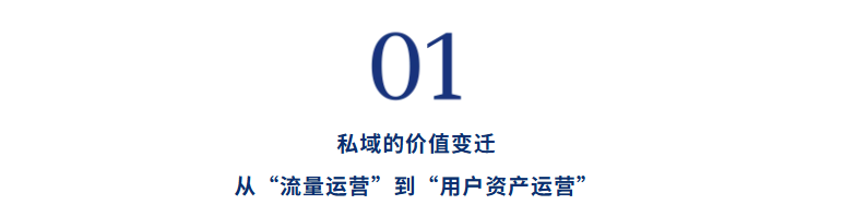 小鹅通近10年深耕：要做私域商业的新基建