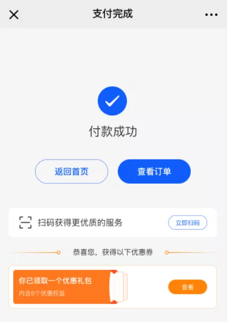 图片32.png