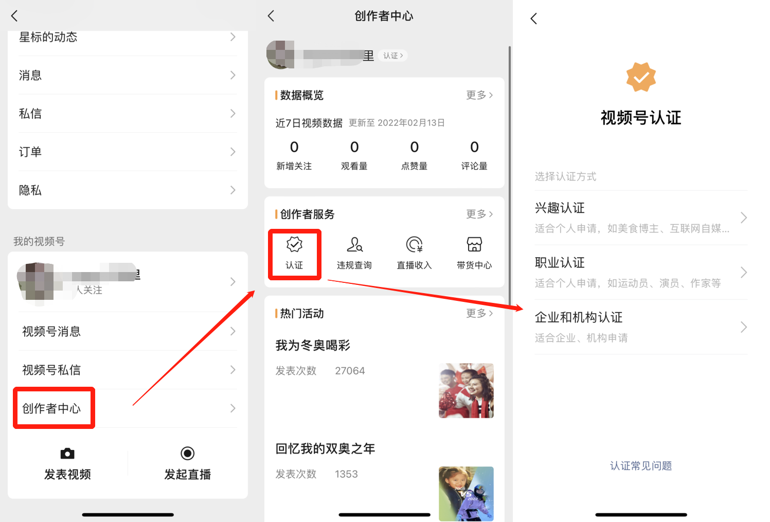 .png 企业微信截图_20220214173512.png