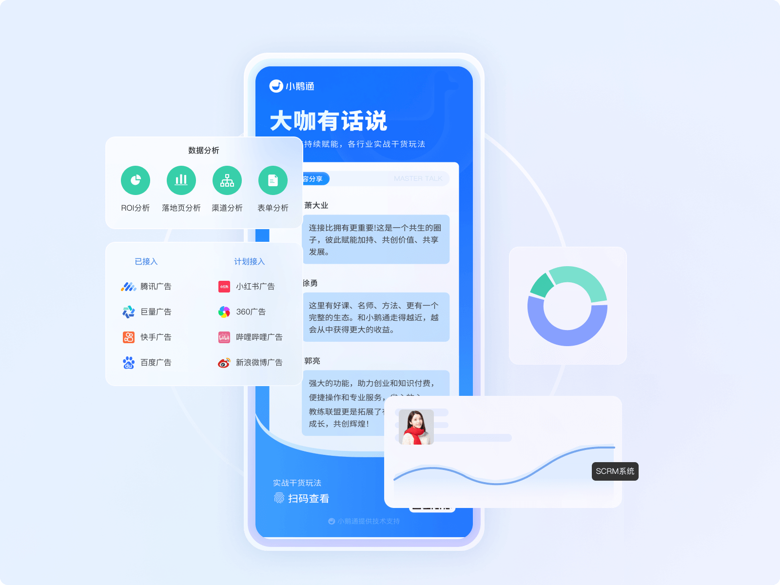 拒绝“一次性变现”：付费知识问答订阅制如何激活长尾价值？