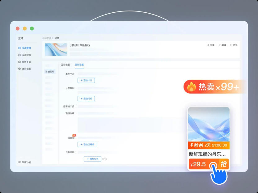 营销互动私域引流：为什么必须做承接流程？3个核心逻辑拆解